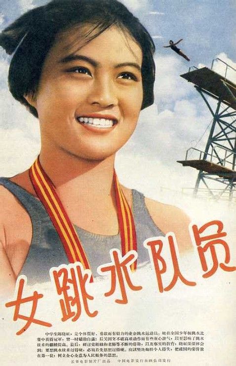理海大学机械工程文凭证书